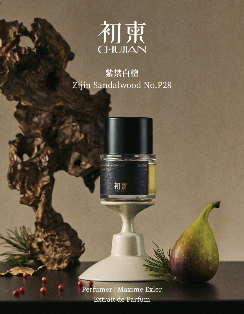 ChuJian Parfums Online Purchase