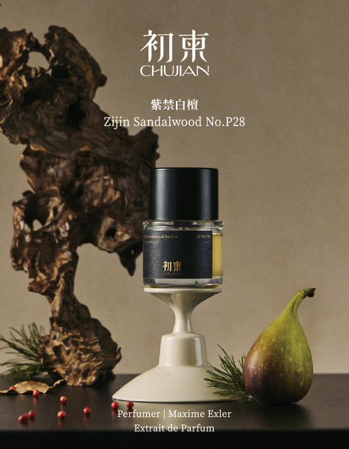 ChuJian Parfums Online Purchase