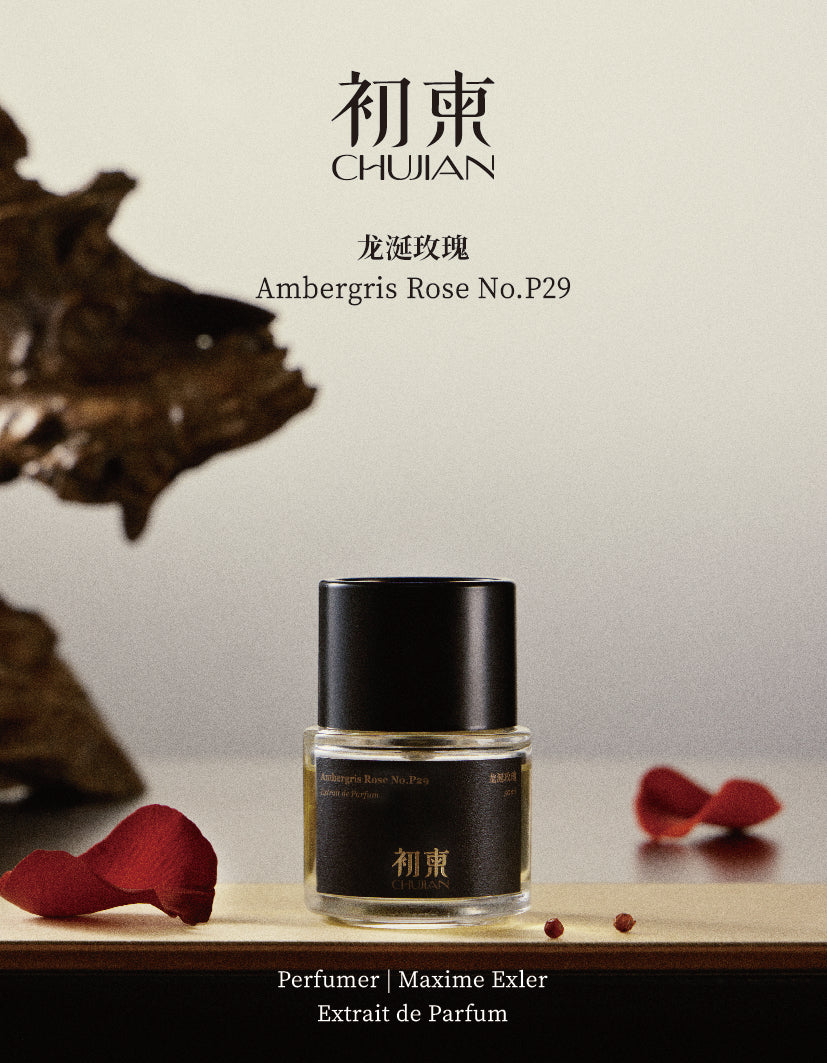 ChuJian Parfums Online Purchase