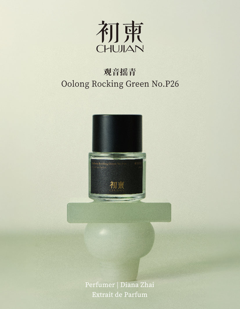 ChuJian Parfums Online Purchase