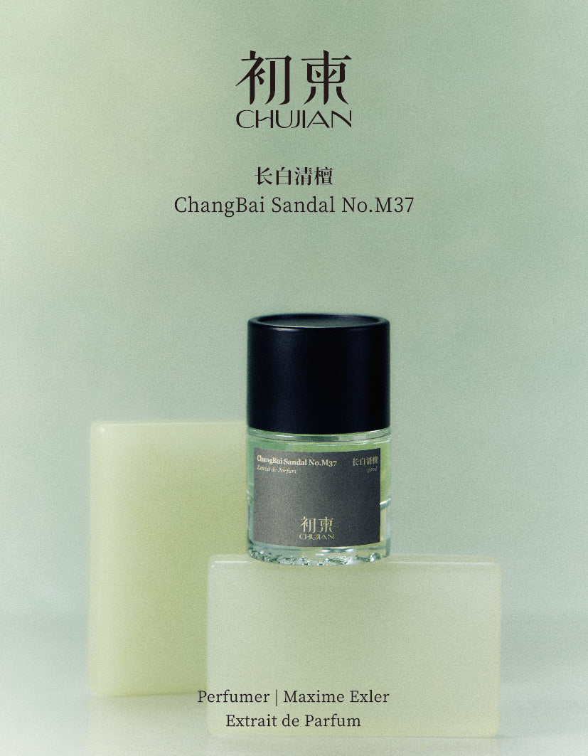 ChuJian Parfums Online Purchase