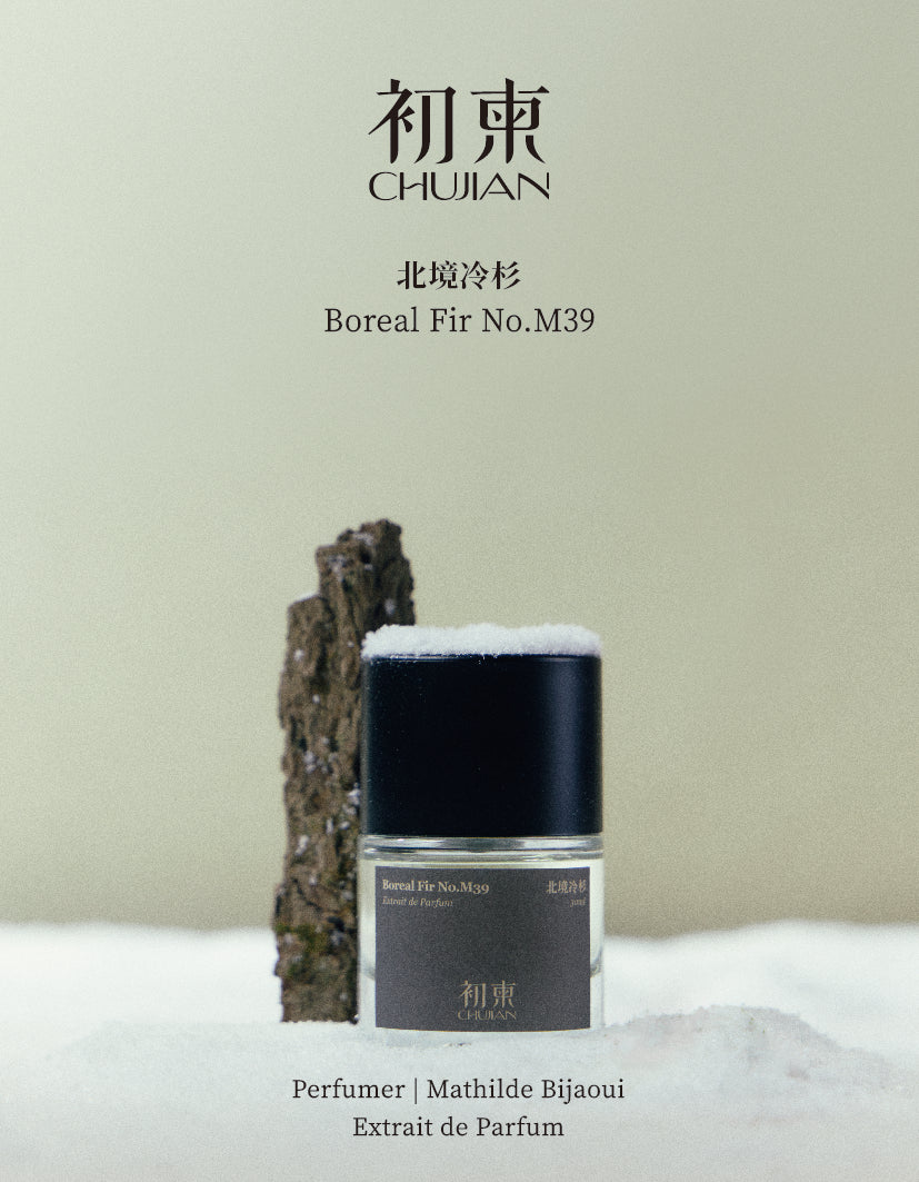 ChuJian Parfums Online Purchase