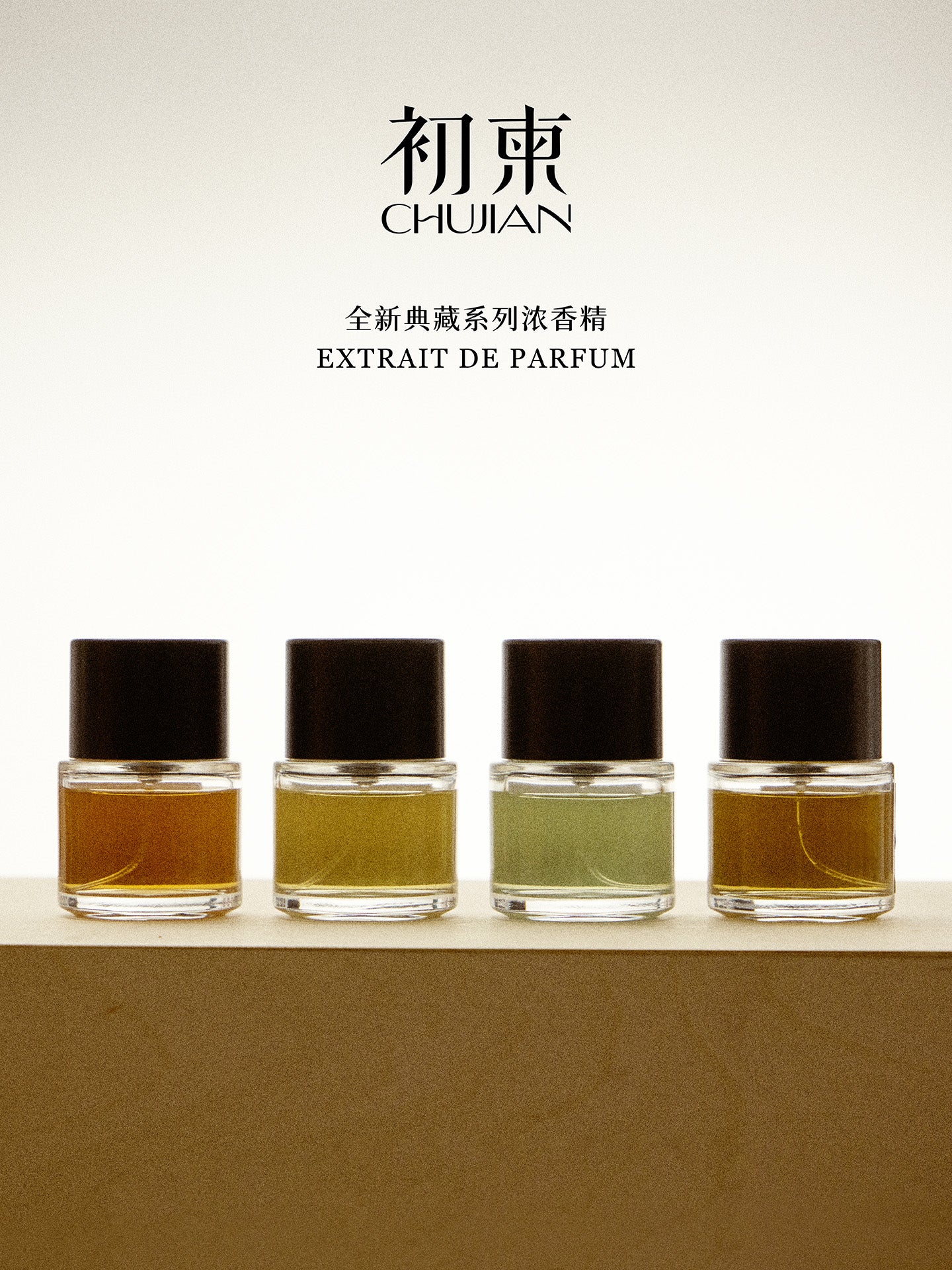 ChuJian Parfums Online Purchase